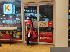 -肯德基(洛川店)