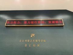 -刘健艺术钢琴学校·专注钢琴教育25周年(徐家汇校区)