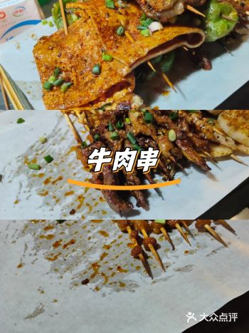 夜宵新宠：烧烤小吃串串。