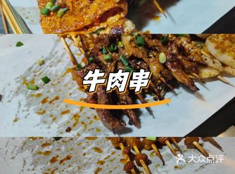 夜宵新宠：烧烤小吃串串。