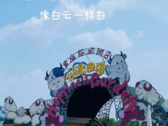 -云幽谷旅游区