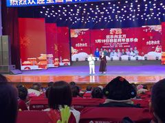 -南风大剧院莎梦二人转剧场