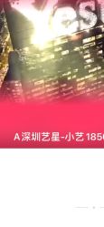-深圳艺星医疗美容医院