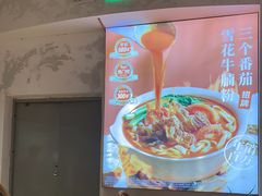 -小满手工粉(上海月星环球港店)