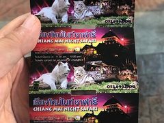 -清迈夜间动物园