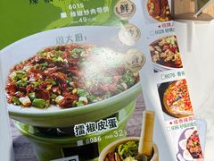 -周大厨辣椒炒肉(巨龙路店)