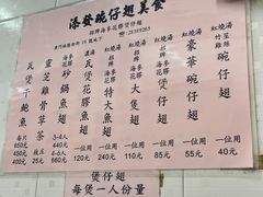 -添發碗仔翅美食