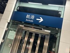 -崇光百货(铜锣湾店)