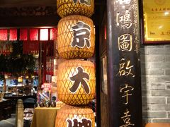 -南京大牌档(之心城店)