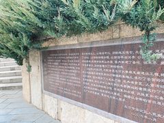 -玲珑塔公园