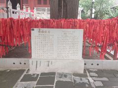 -红螺寺