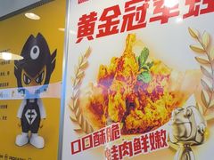 -味之绝热血美蛙鱼火锅(中坝店)