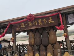 -桂花香手工面(鼓楼店)