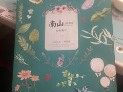 -南山鲜虾面·活鲜小馆·海味大连菜(南山总店)