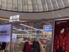 -宁波鄞州万达广场