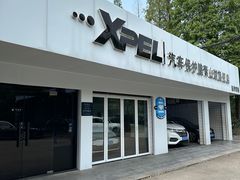 -南昌新华车饰XPEL钻石旗舰店