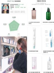 -悦诗风吟innisfree