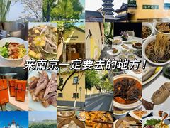 -A One Kitchen·南京精菜馆(晶丽酒店店)