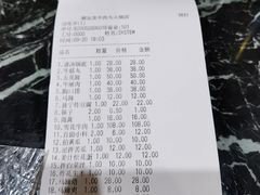 -潮汕美牛肉丸火锅店(天宁寺店)