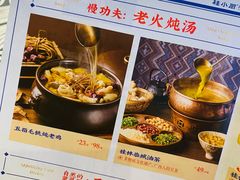 -桂小厨广西菜(青秀万达店)