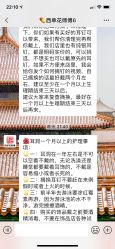 -花师傅