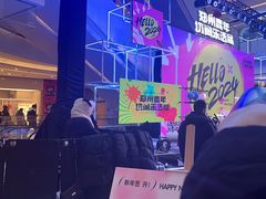 -万达坊(花园路店)