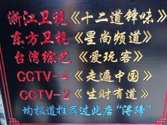 -浔蹄(南浔总店)