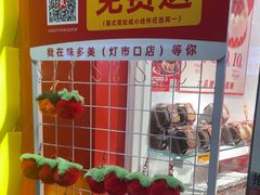 -味多美蛋糕(灯市口店)