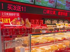 -味多美蛋糕(看丹桥店)