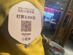 -巴奴毛肚火锅(广益哥伦布店)