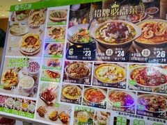 -甲乙饼·手工牛肉饼(天通苑华联店)