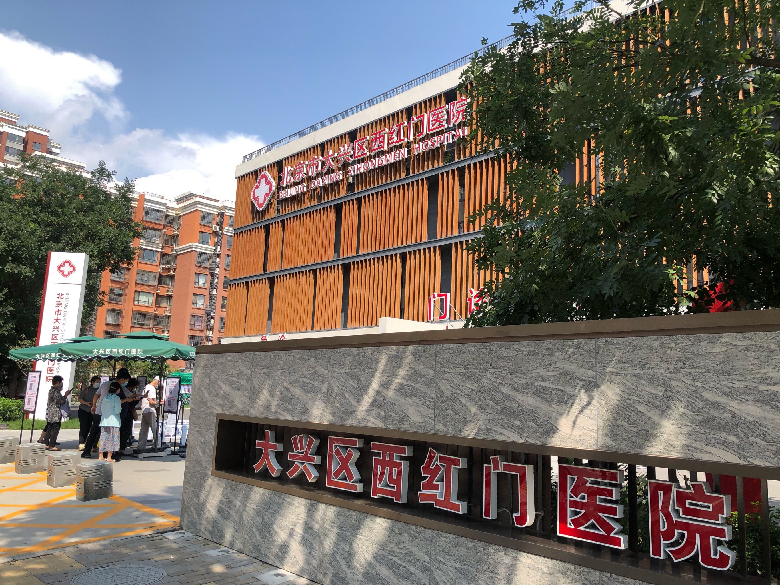 包含北京口腔医院黄牛票贩子号贩子一个电话-的词条