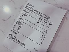 账单-CoCo都可(北美店)