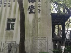 -杭州半山国家森林公园