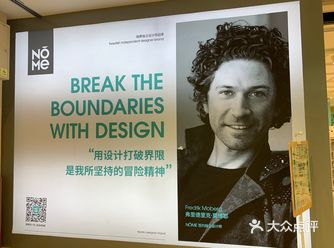 位于华堂商场内的No Me小店，特别适合女士光顾