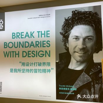 位于华堂商场内的No Me小店，特别适合女士光顾