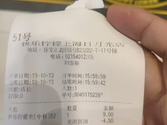 -快乐柠檬happylemon(日月光店)