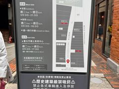 -剥皮寮历史街区