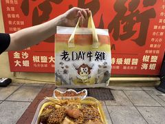 -老day牛杂(官也街总店)