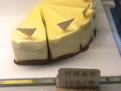 柠檬慕斯-江南果道西餐厅(北京路店)
