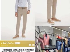 -王府井百货(总府店)