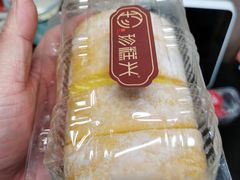 -珍糕兴(三林店)