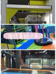 -蹦贝运动中心·蹦床·攀岩·闯关(龙岗店)