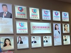 -希玛爱康健口腔(南山海岸城店)