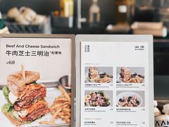 菜单-SAANCI山池咖啡(海上世界文化艺术中心店)