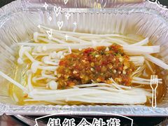 锡纸金针菇-玄希浪漫厨房·韩料烤肉(湖滨银泰in77店)