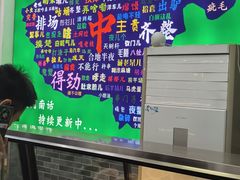 -豫掌柜饸饹面·烩面(秀沿路店)