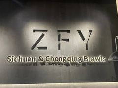 -张翻越·川渝冒菜·武汉黑鸭煲(城北万象城店)