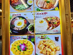 -西塔大冷面(市府大路店)