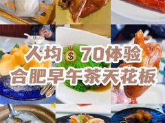 -红顶食府(滨湖九号店)